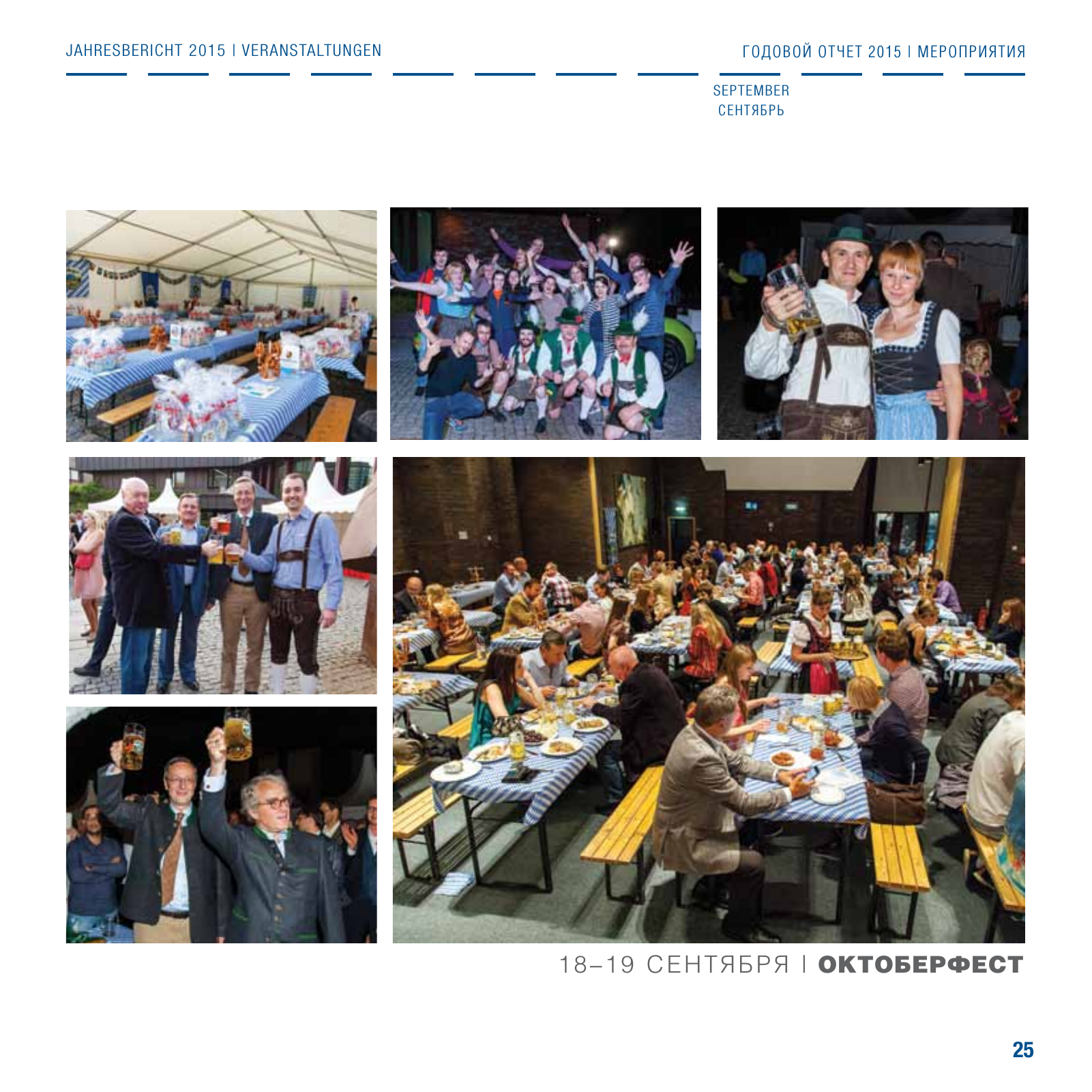 Vorschau Jahresbericht 2015 Seite 26